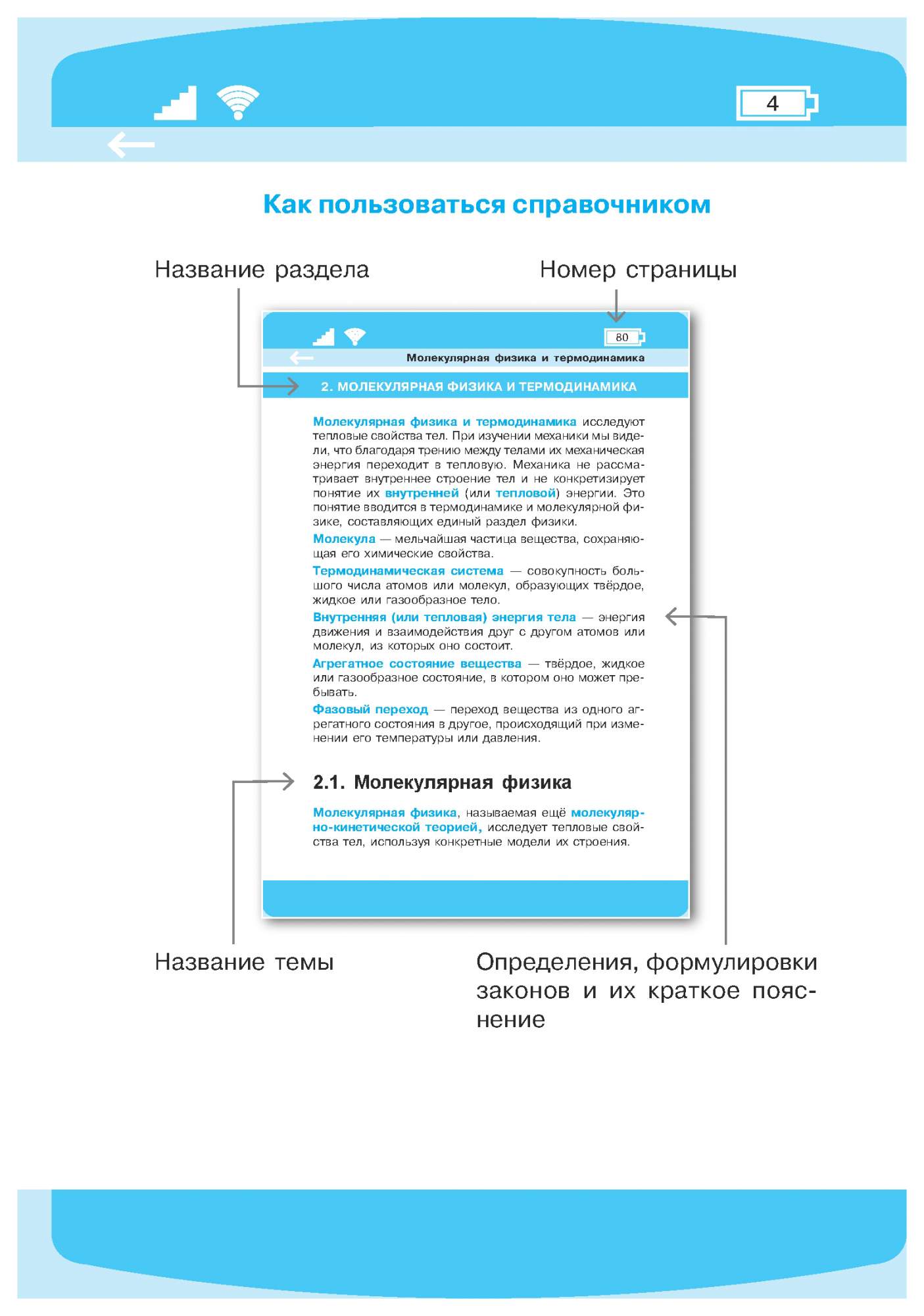 Физика – купить в Москве, цены в интернет-магазинах на Мегамаркет