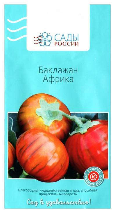 Баклажан Африка секреты выращивания экзотического сорта Баклажан Африка: секреты выращивания экзотического сорта