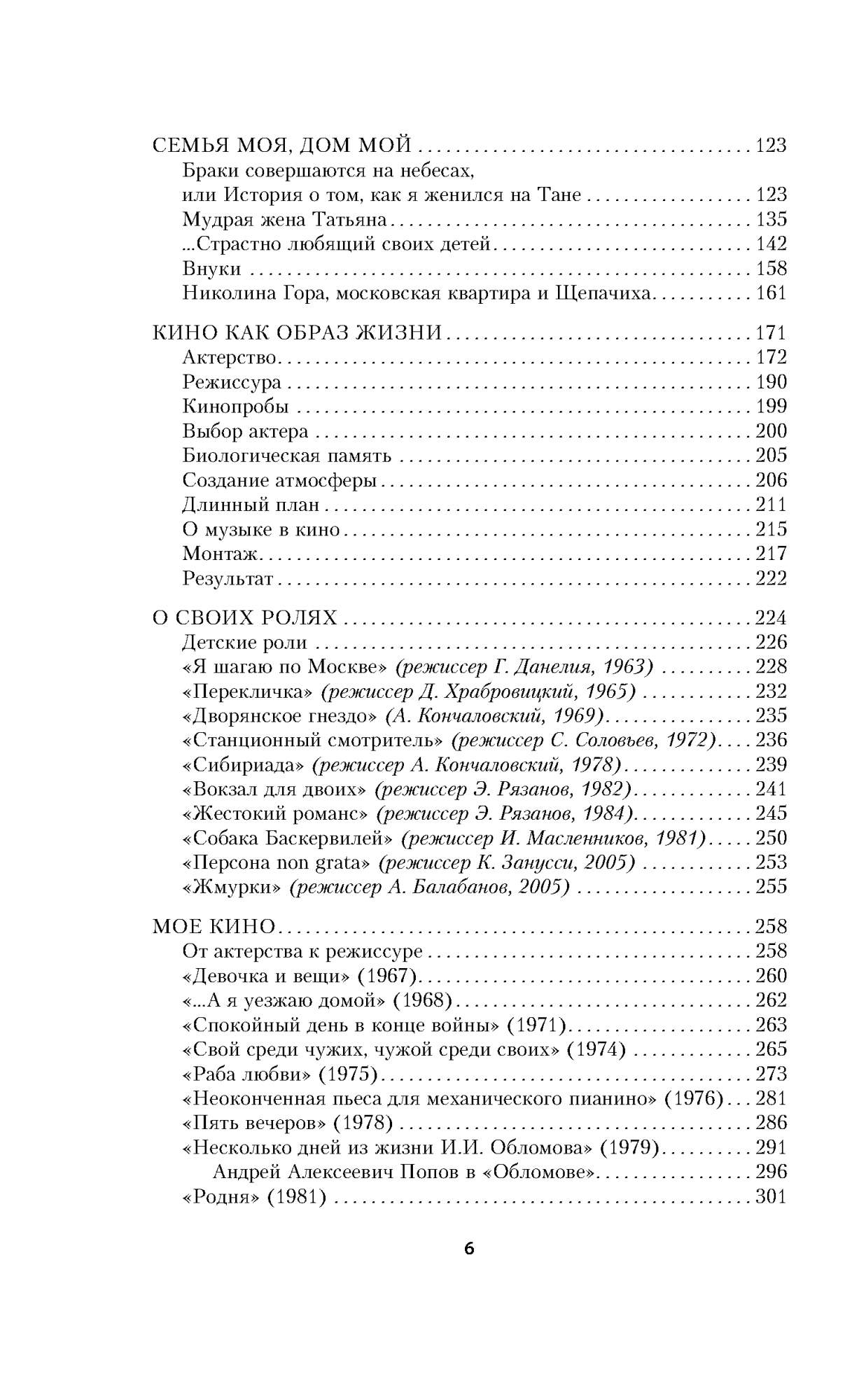 Территория моей любви. 2-е издание – купить в Москве, цены в  интернет-магазинах на Мегамаркет