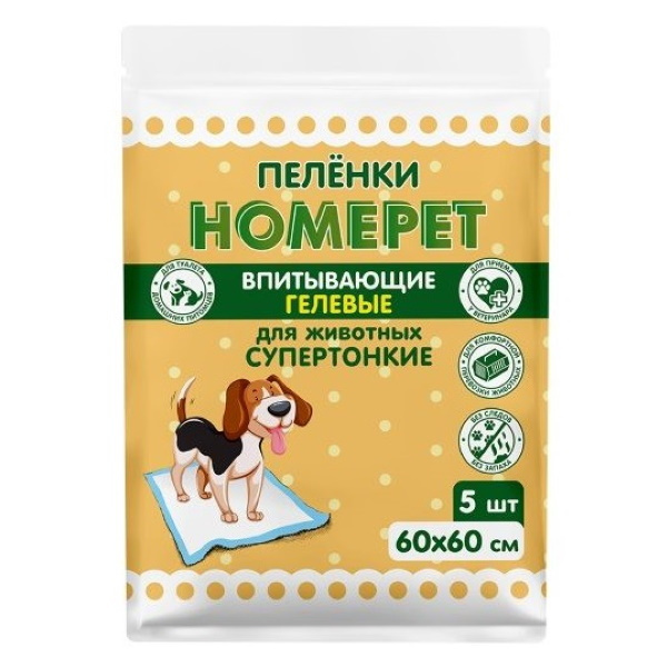 Пеленки для кошек и собак одноразовые HOMEPET впитывающие гелевые, 60 x 60 см, 5 шт