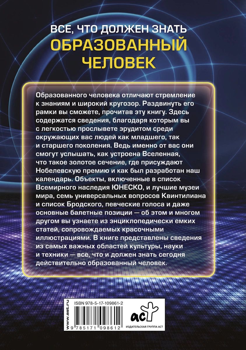 Границы в профессиональной деятельности