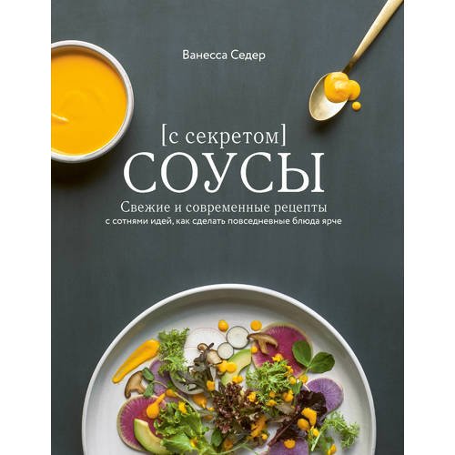 Магазинные вкусняшки можно сделать и в домашних условиях