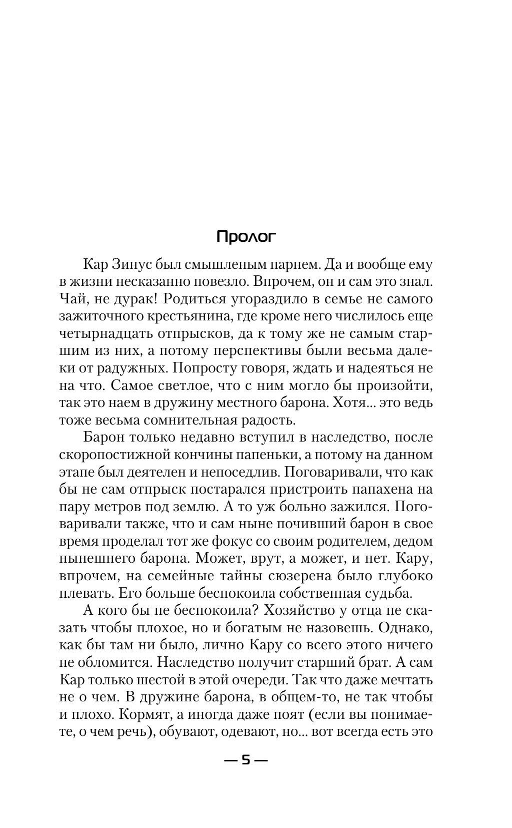 Вджобыватели. Данильченко лузер. Данильченко лузер аудиокнига. Данильченко лузер. Данильченко лузер.