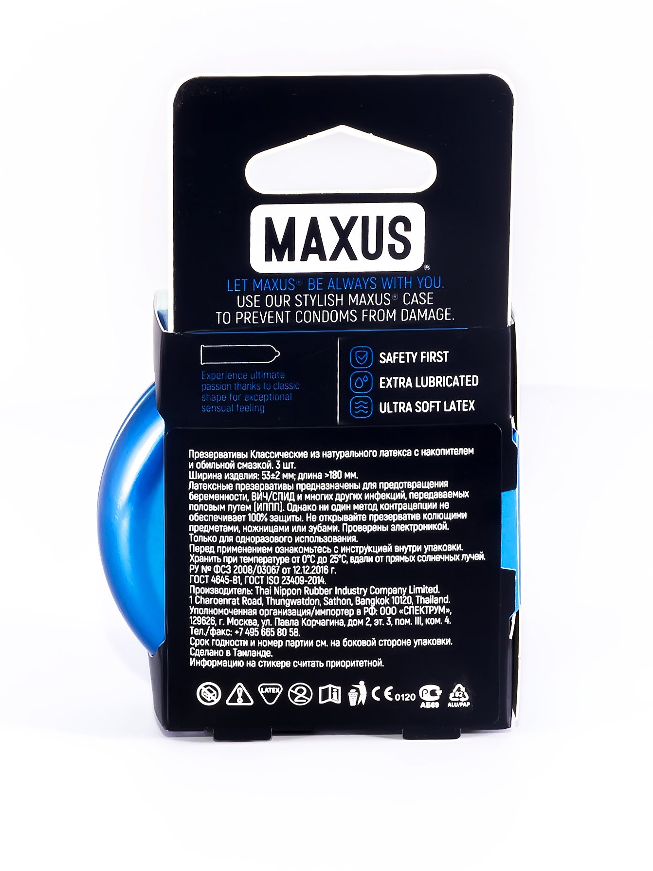 Maxus sensitive. Презерватив maxus classic (классические) №3. презерватив maxus mixed (набор) №3. классические презервативы в железном кейсе maxus classic - 3 шт.. максус презервативы микс 3 шт..