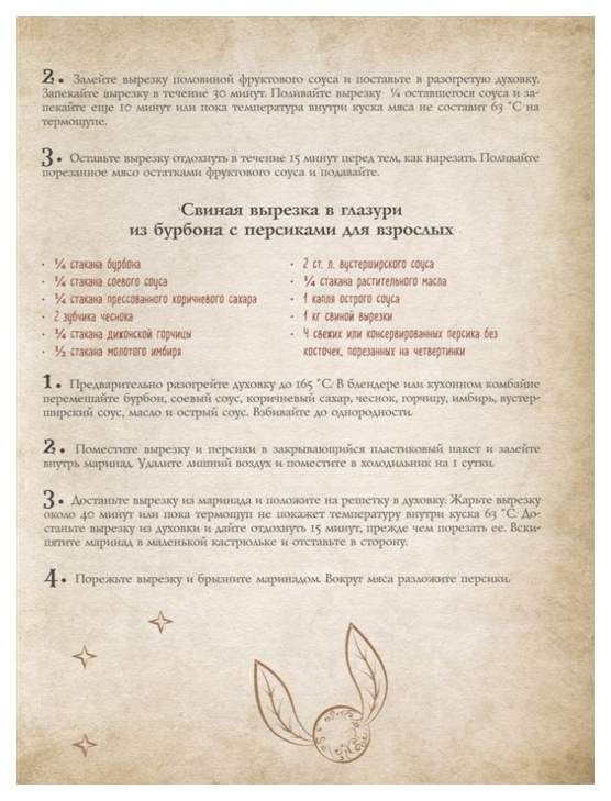 Для Новогодних Подарков Купили 165 Для Новогодних Подарков Купили 165