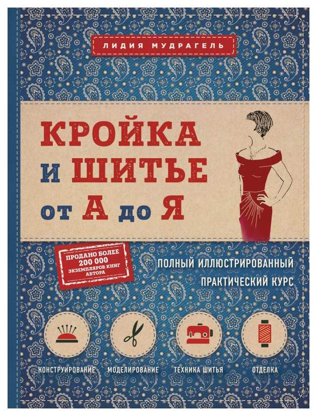 drovaklin.ru: КНИГИ (Knigi): Купить русские книги, аудиокниги в Германии