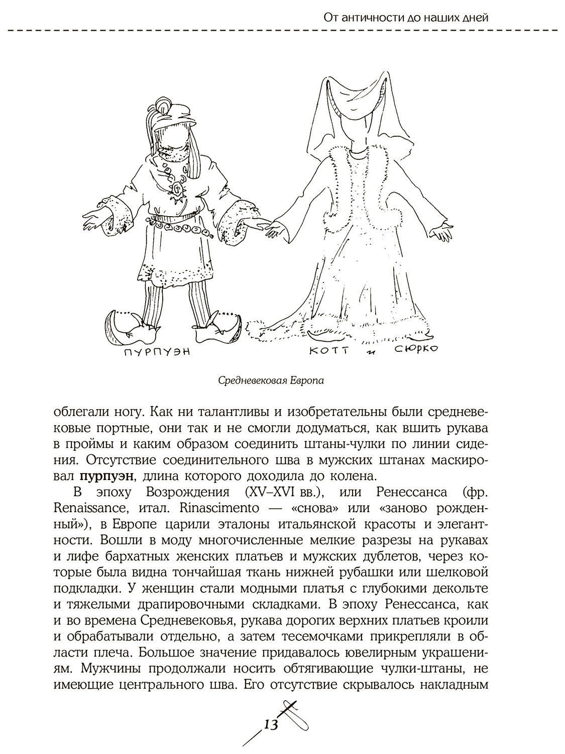 Конструирование и моделирование от А до Я. Полное практическое руководство  - купить дома и досуга в интернет-магазинах, цены на Мегамаркет |  ITD000000000911127