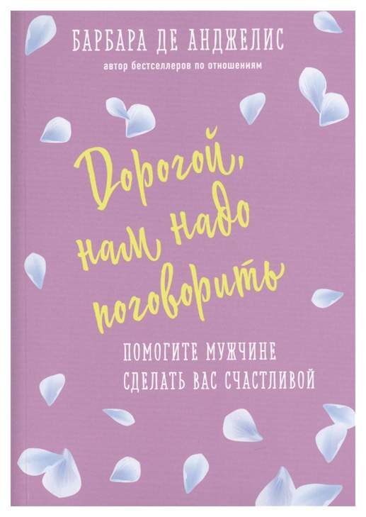 Как сделать комплимент мужчине, который он оценит: советы психологов