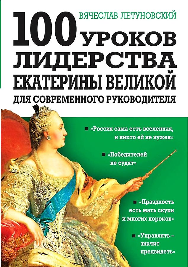 история екатерины - порно рассказы и секс истории для взрослых бесплатно |