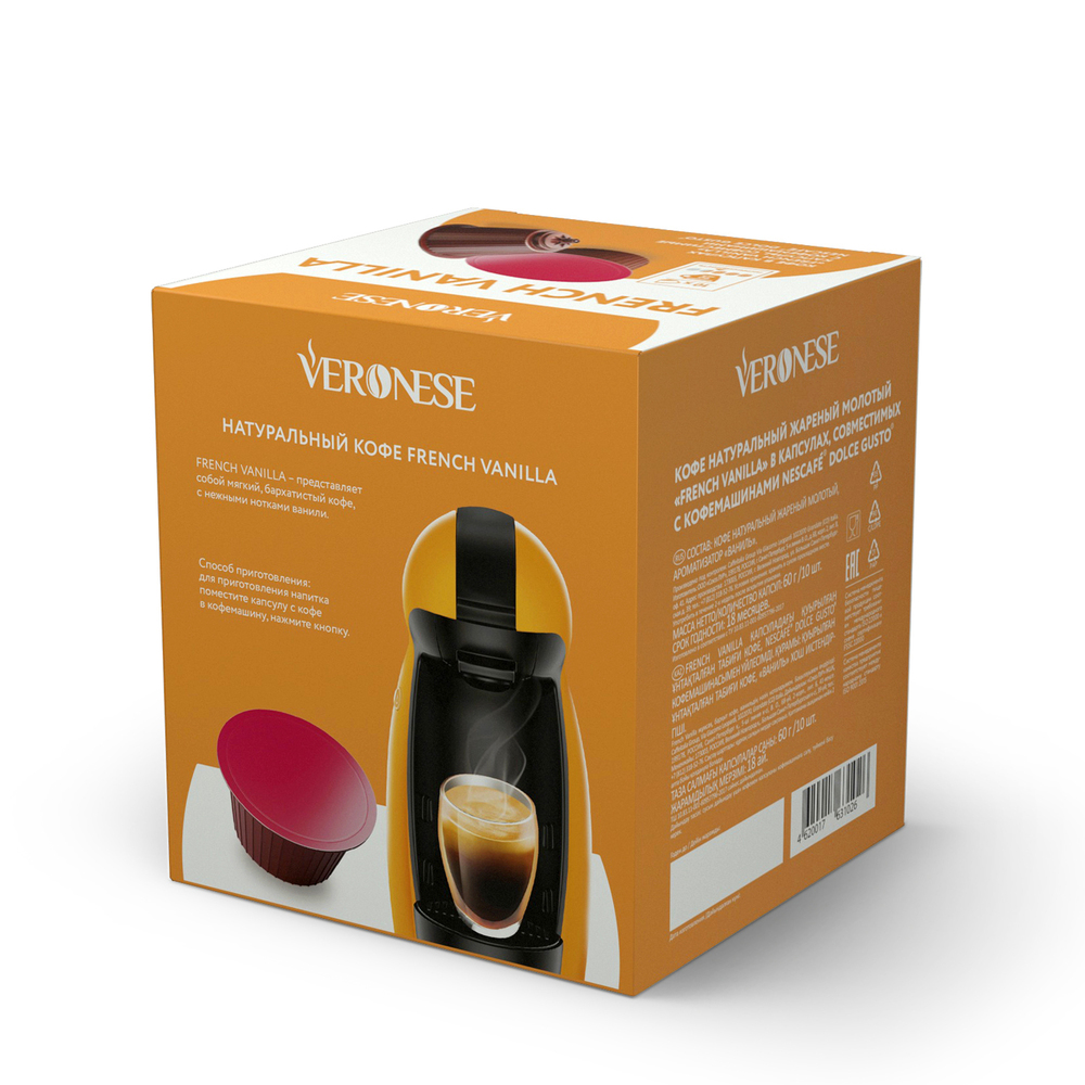 Кофе в капсулах Veronese French Vanilla (стандарт Dolce Gusto) – купить в  Москве, цены в интернет-магазинах на Мегамаркет