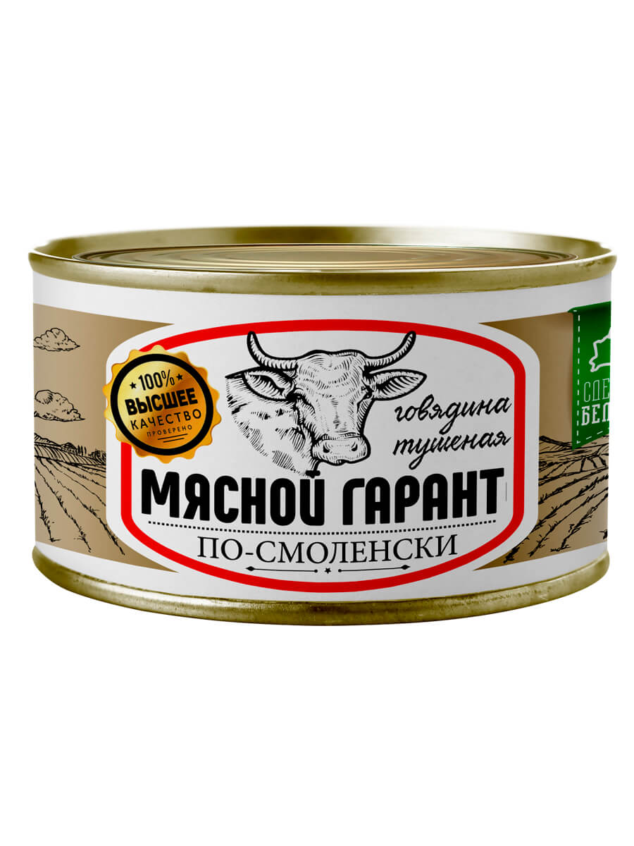 говядина кублей тушеная в/с 325г ж/б. тушенка росрезерв. тушенка говяжья росрезерв. 100 грамм тушеной говядины. 150 грамм говядины.