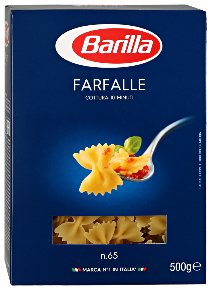 Купить макароны Barilla фарфалле n65 400 г, цены на Мегамаркет | Артикул: 100026544706