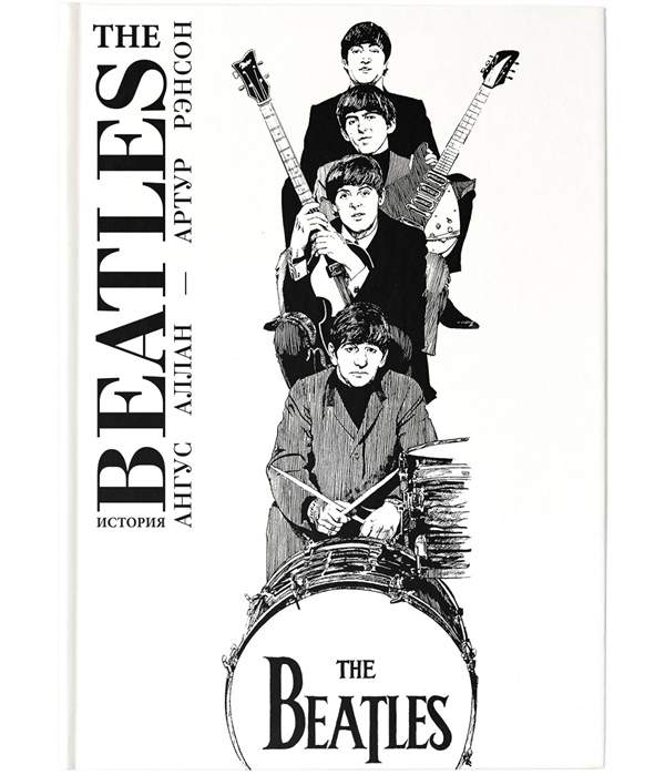 Книга The Beatles. История