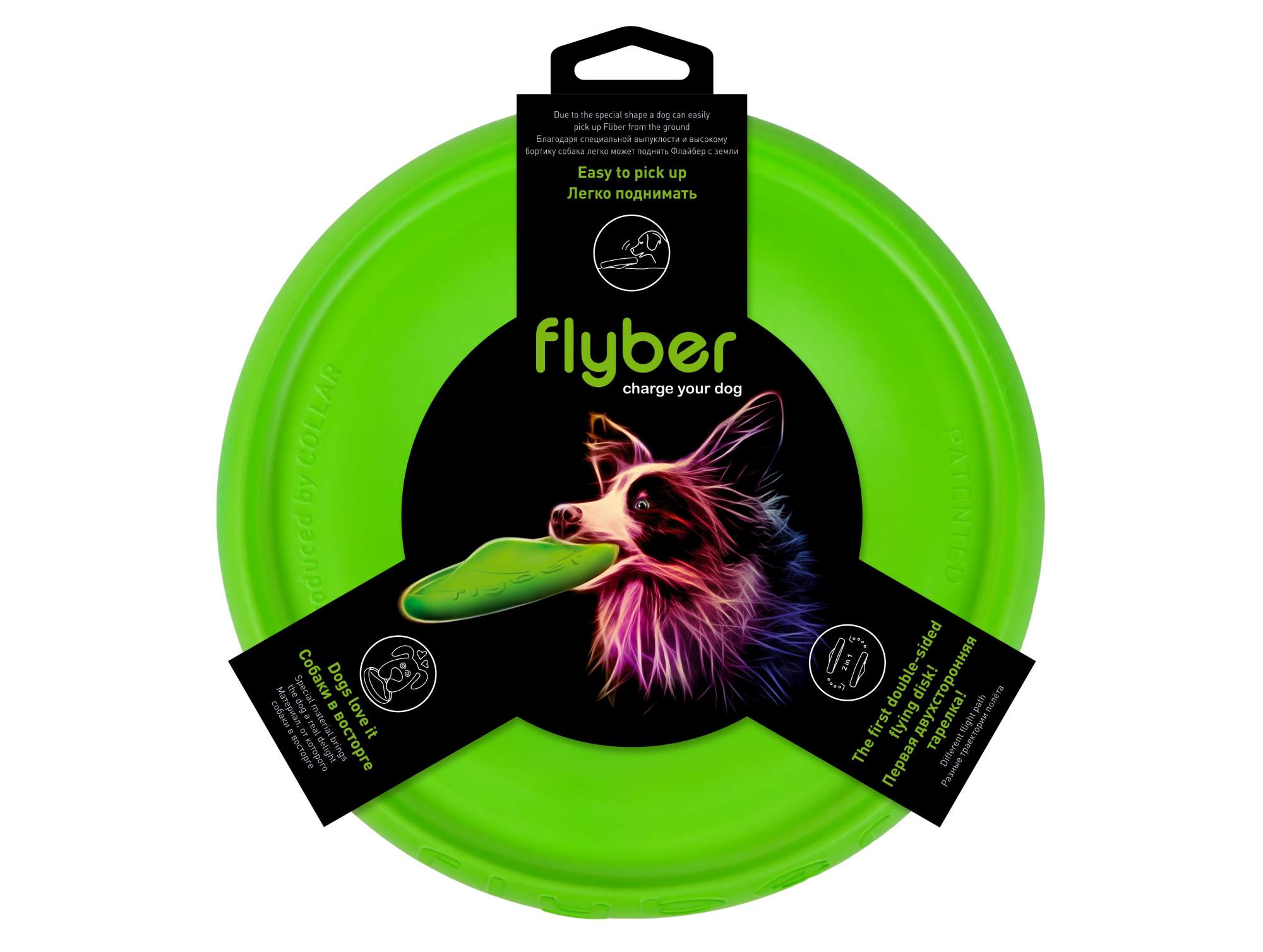 Летающая тарелка для собак FLYBER, зеленая, 22 см