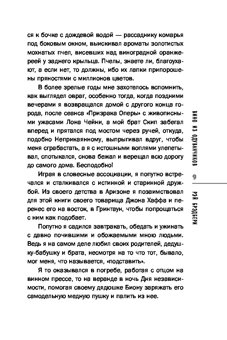 Вино из одуванчиков – купить в Москве, цены в интернет-магазинах на  Мегамаркет