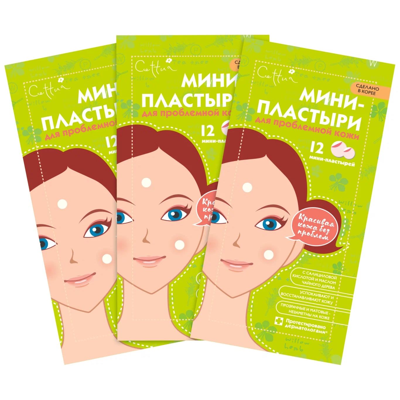 So’natural blemish clear patch somaderm spot-s - Точечные противовоспалительные патчи