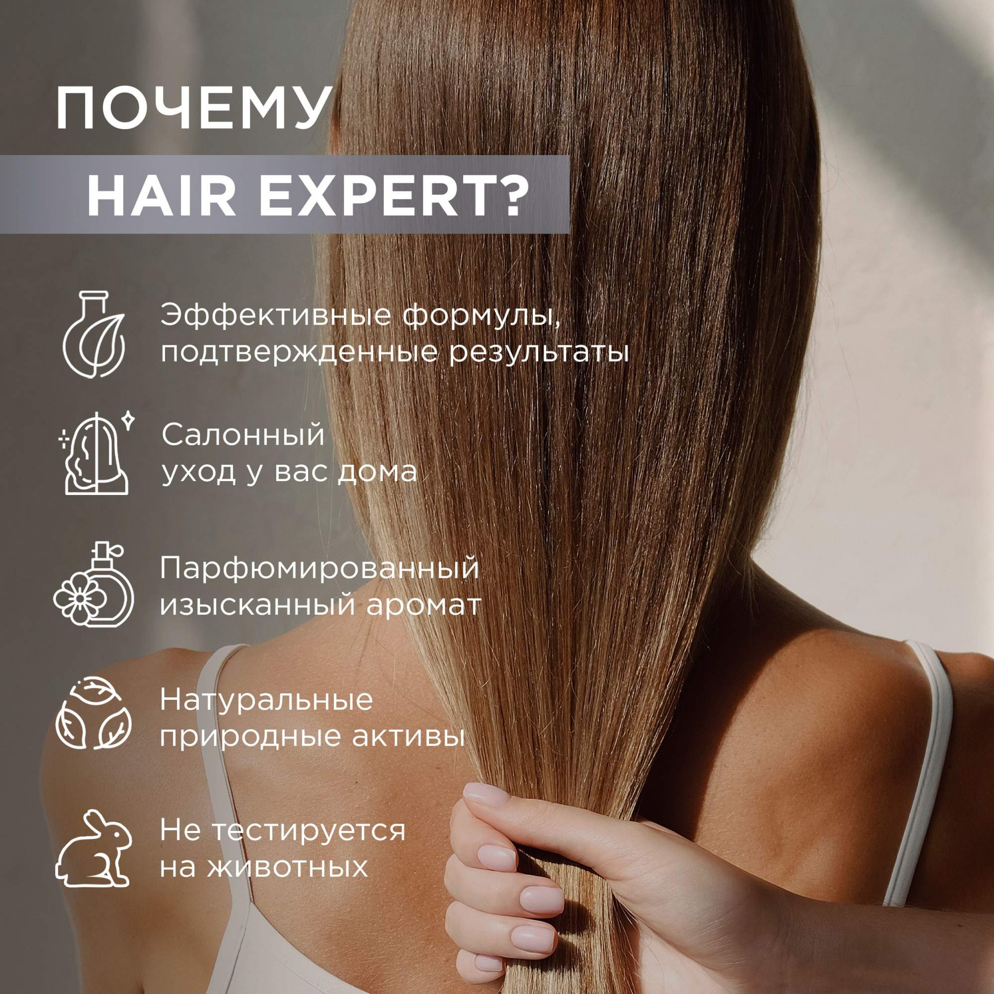 Купить набор для волос MIXIT Hair Expert шампунь, бальзам-ополаскиватель,  спрей-блеск, цены на Мегамаркет | Артикул: 100067203370