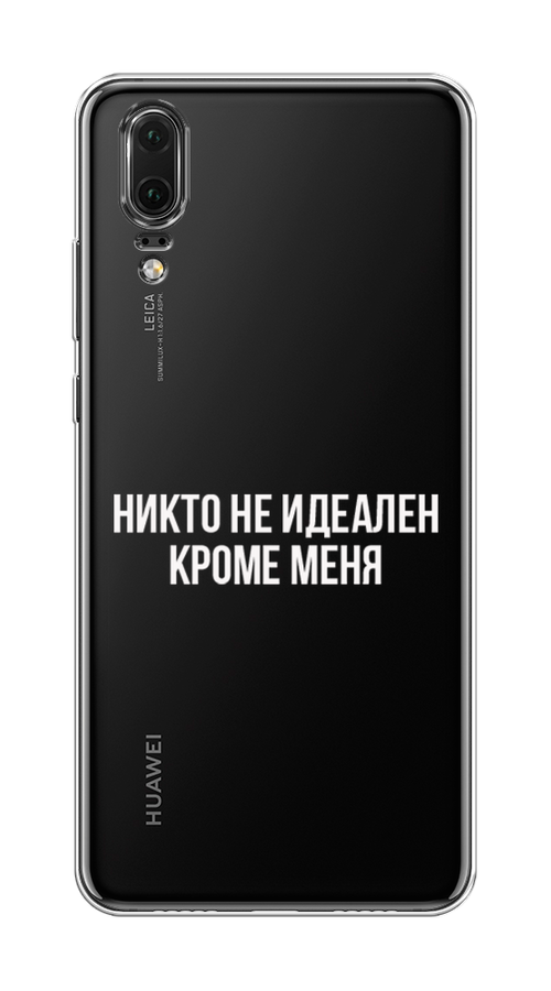 Ни 20 про. Ни 20 про. Чехол на телефон самсунг галакси j5 совет свой себе посоветуй. Xiaomi mi 9 pro. Ни 20 про.