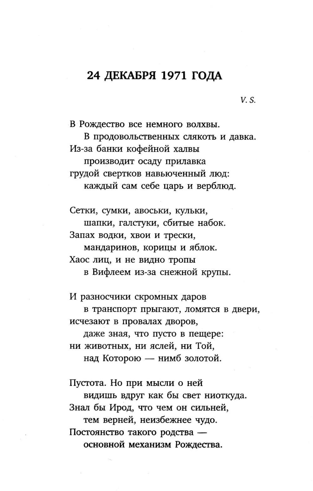 Книга Часть речи - характеристики и описание на Мегамаркет