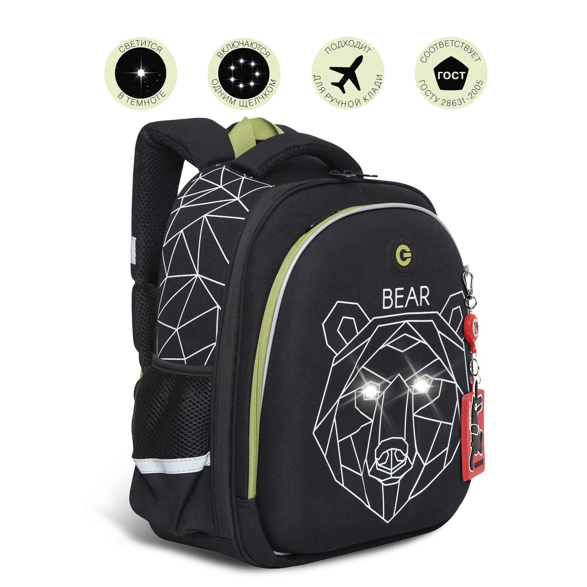 Купить рюкзак школьный GRIZZLY RAz-287-9 черный, цены на Мегамаркет | Артикул: 100042566658