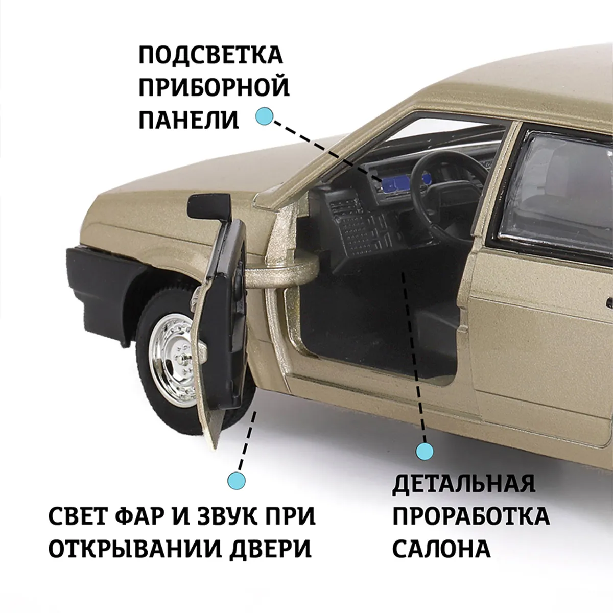 Машинка Автопанорама металлическая ВАЗ 21099 1:22 JB1200156 – купить в  Москве, цены в интернет-магазинах на Мегамаркет