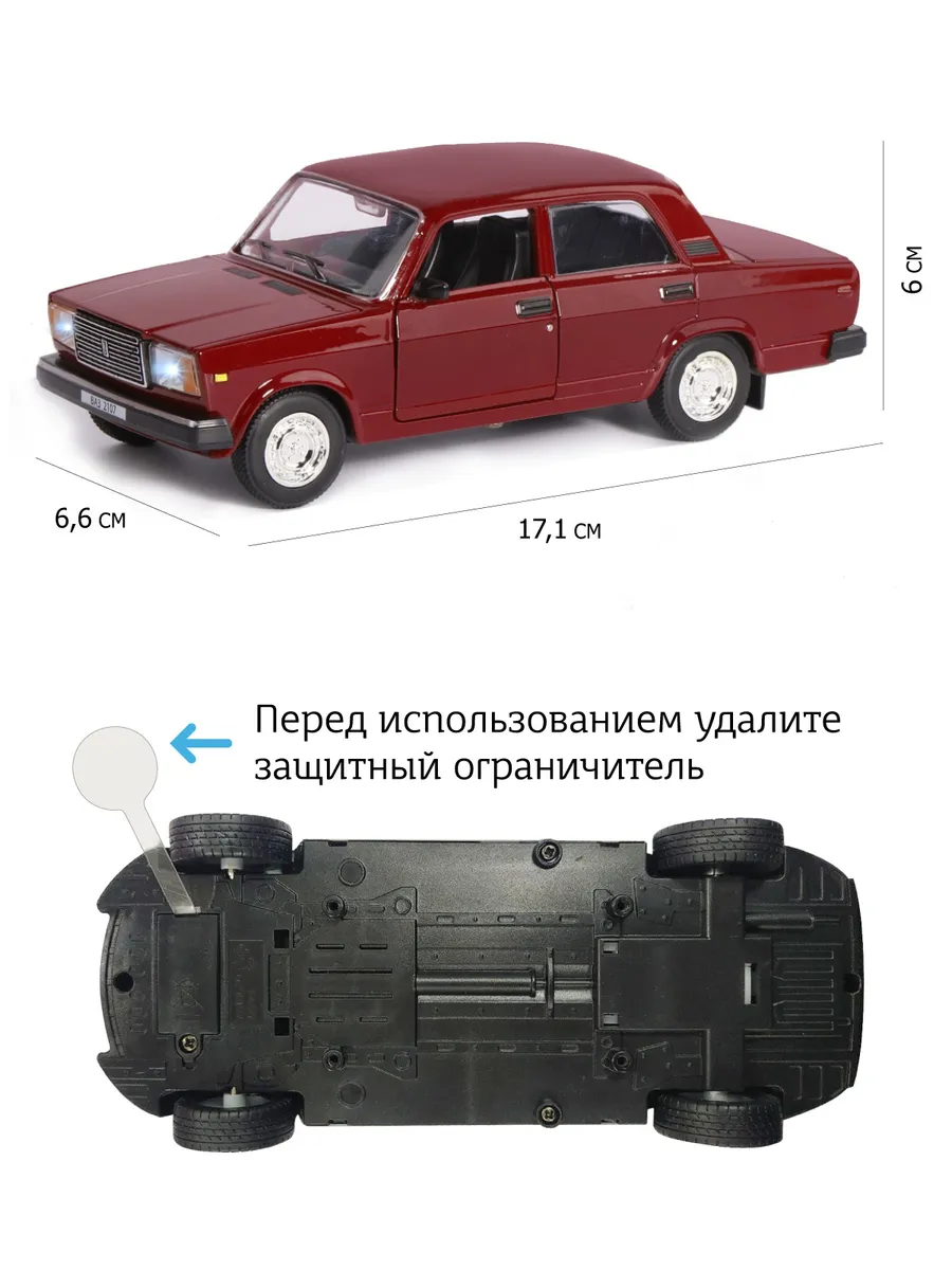 Отзывы о машинка Автопанорама металлическая ВАЗ 2107 1:24 JB1200159 -  отзывы покупателей на Мегамаркет | городской транспорт JB1200159 -  600000128719