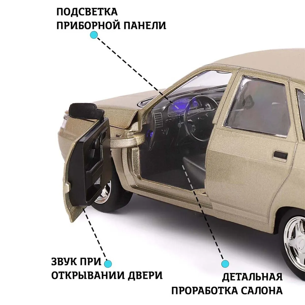 Машинка Автопанорама металлическая ВАЗ 2112 1:22 JB1200160 - отзывы  покупателей на Мегамаркет