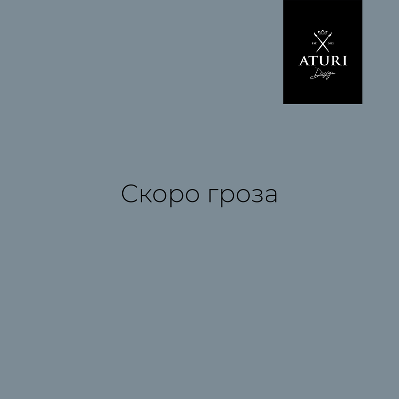 Быстро грозить. Artori Design скоро гроза. Aturi скоро гроза краска. Краска Атури Сумеречная травинка. Краска для мебели меловая aturi Design Mia.