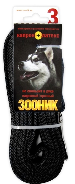 Поводок для собак Зооник капроновый с латексной нитью 3м* 20мм Черный