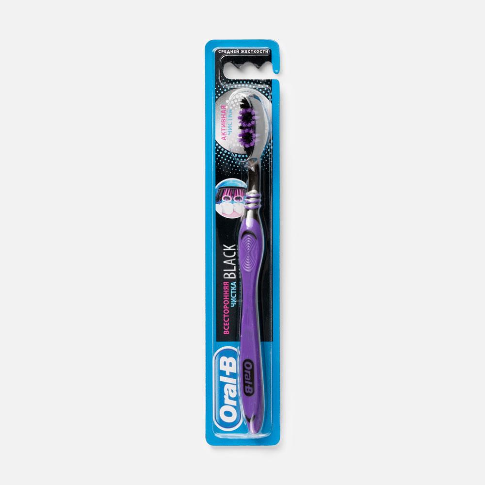 Купить зубная щетка OralB Neon Fresh Всесторонняя чистка BLACK Средней жесткости, 1 шт, цены в
