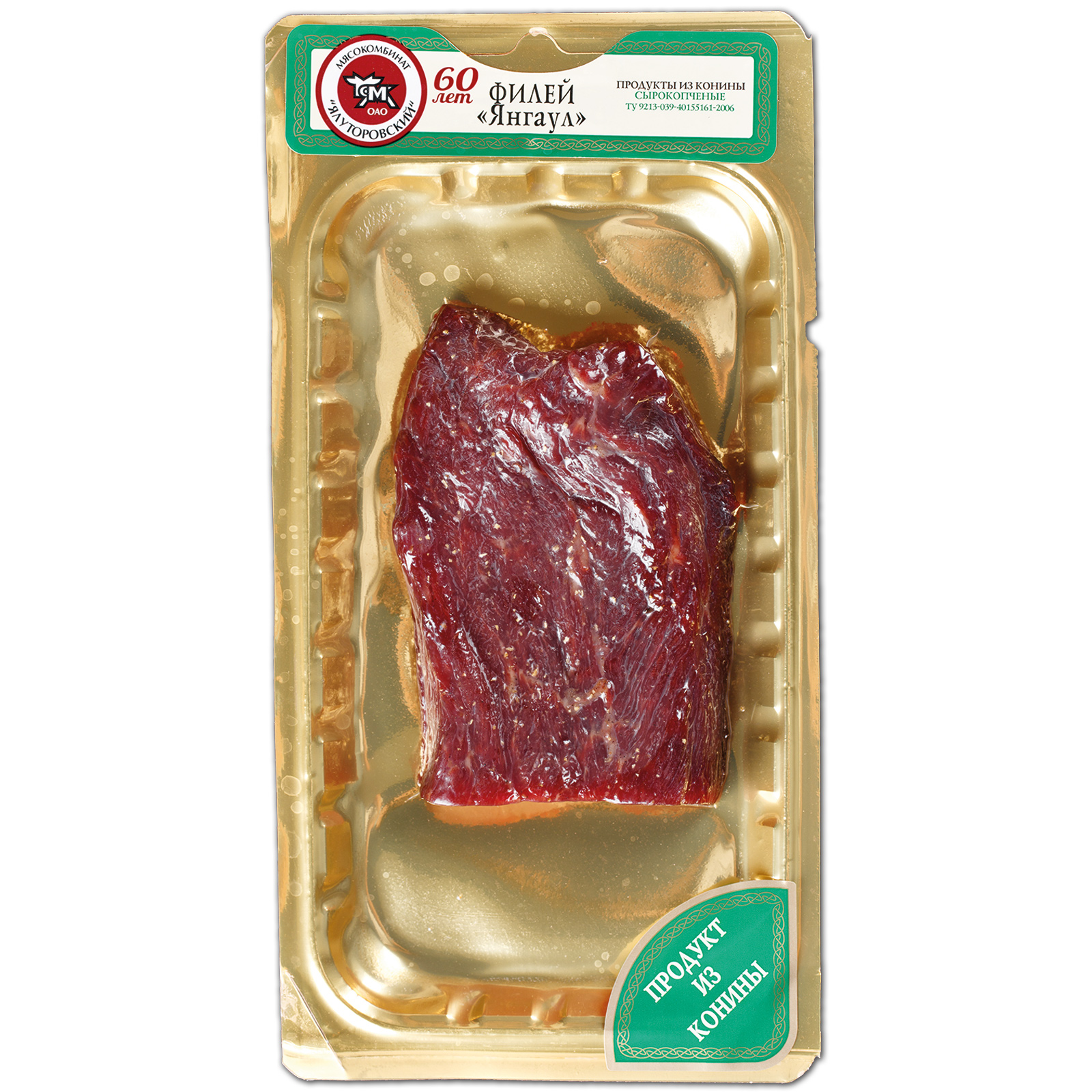 Филе конины. Конина копченая. Мясная вырезка. Филе конины. Мясная вырезка.