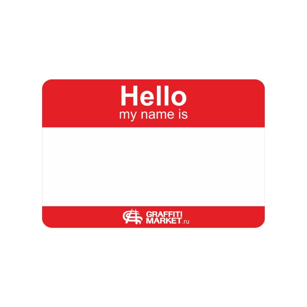 My name is a day. Стикеры hello my name is. стикеры для граффити hello my name is. 8 наклеек hello my name is. стикеры для тегов hello my name is.