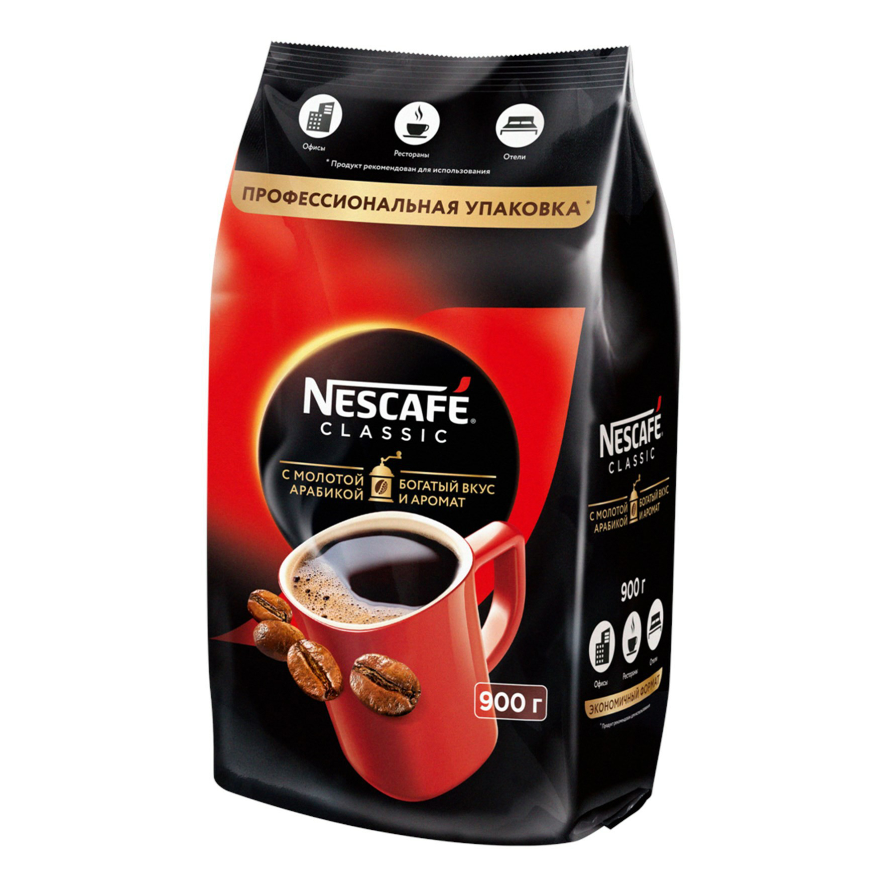 Купить кофе Nescafe Сlassic растворимый 900 г, цены на Мегамаркет | Артикул: 100030021975