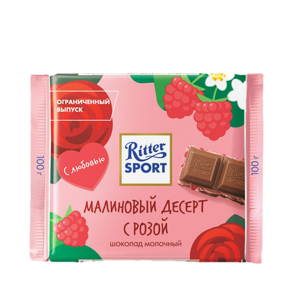 Купить шоколад Ritter Sport молочный с малино-йогуртовой начинкой и  ароматом розы 100 г, цены на Мегамаркет | Артикул: 100030021945