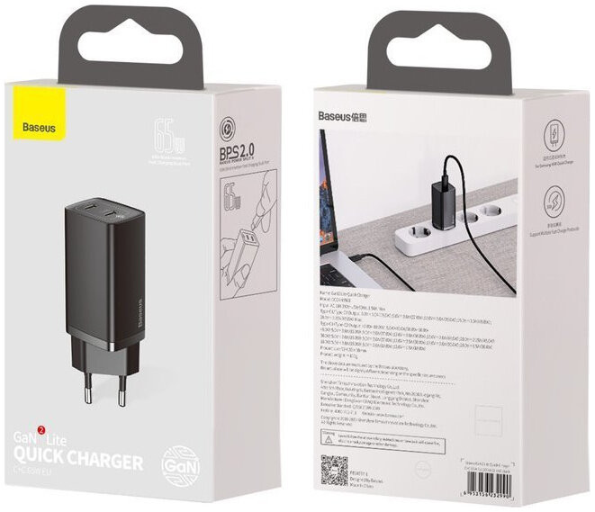 Сетевое зарядное устройство Baseus Gan 2 Lite Quick Charger 65W, цвет Черный (CCGAN2L-E01)