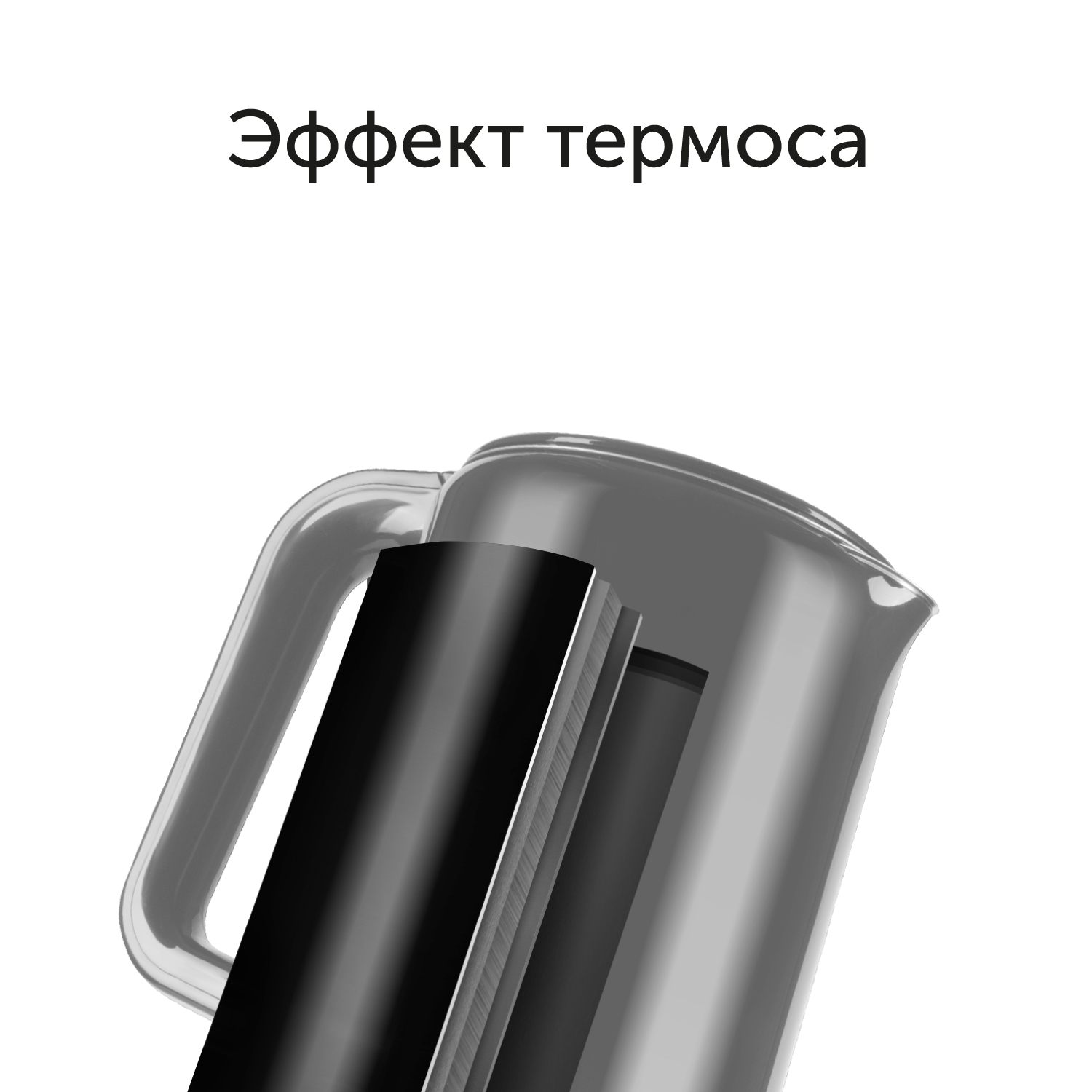 Электрочайник red solution colorsense. Электрочайник red solution colorsense