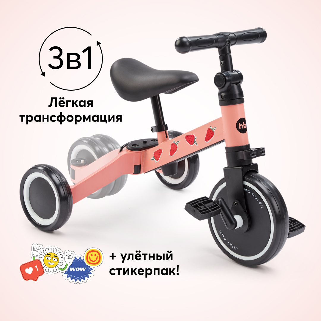 Велосипед-трансформер MOOVKEE 6in1 MIKE | Велосипеды | Движение, игра | Verskis апекс124.рф