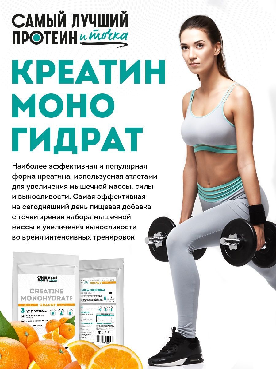 Протеин фирмы on. Протеин. Самыц хорошии протеин для дезин. Самый лучший протеин и точка. Протеин для мышц.