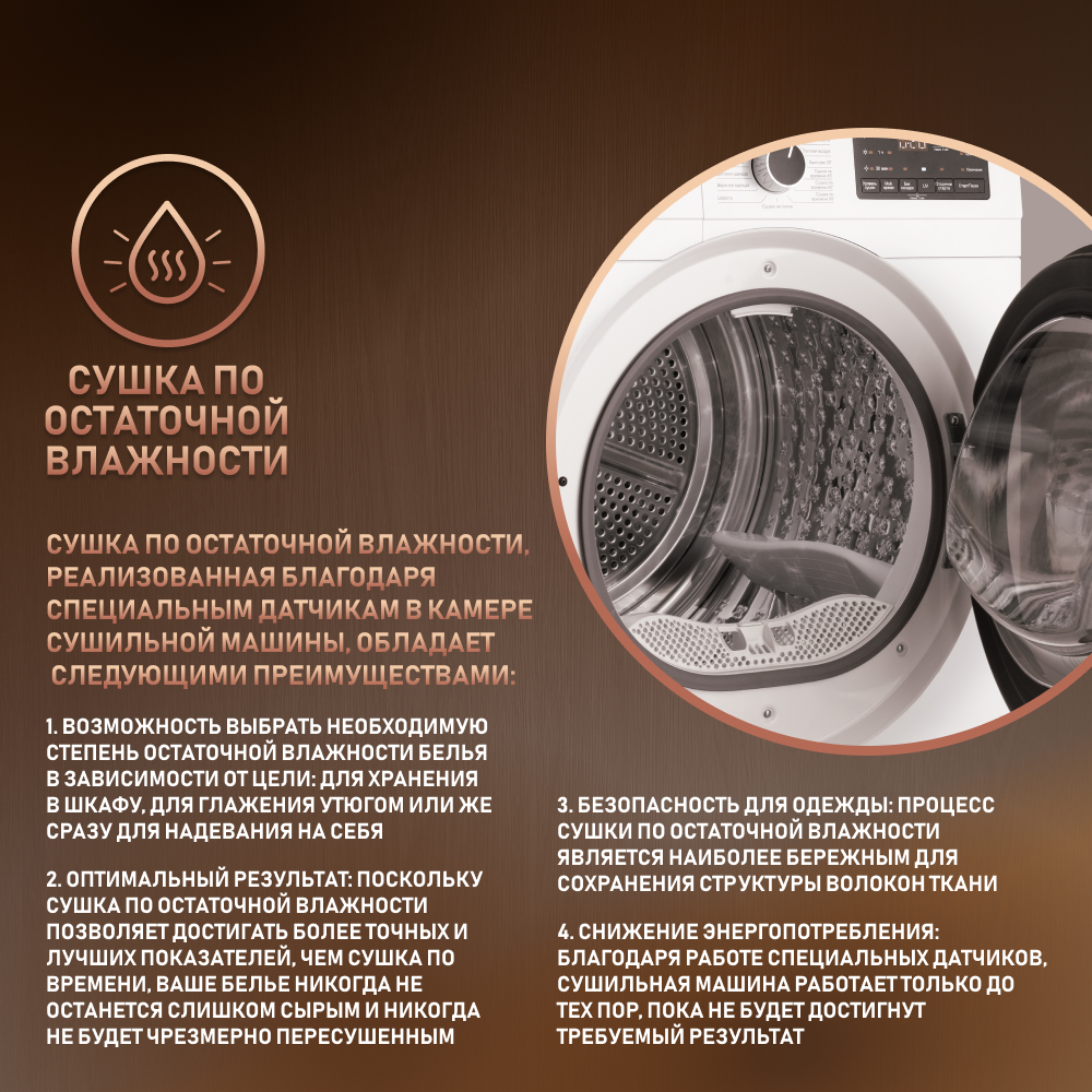 Сушильная машина Weissgauff WD 6110 Heat Pump белый, купить в Москве, цены  в интернет-магазинах на Мегамаркет