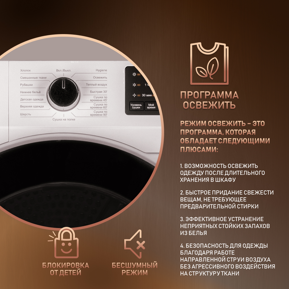 Сушильная машина Weissgauff WD 6110 Heat Pump белый, купить в Москве, цены  в интернет-магазинах на Мегамаркет