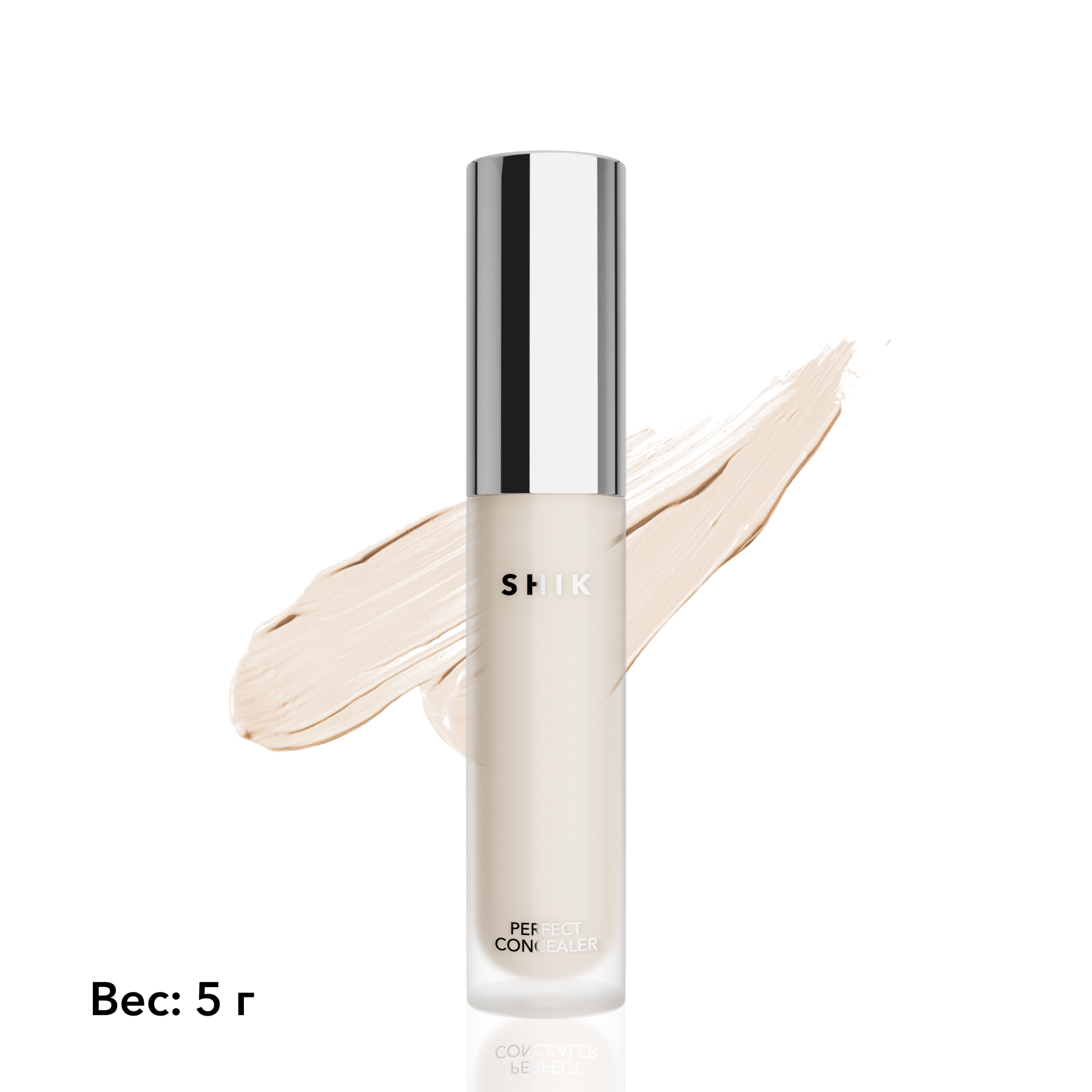 Perfect concealer