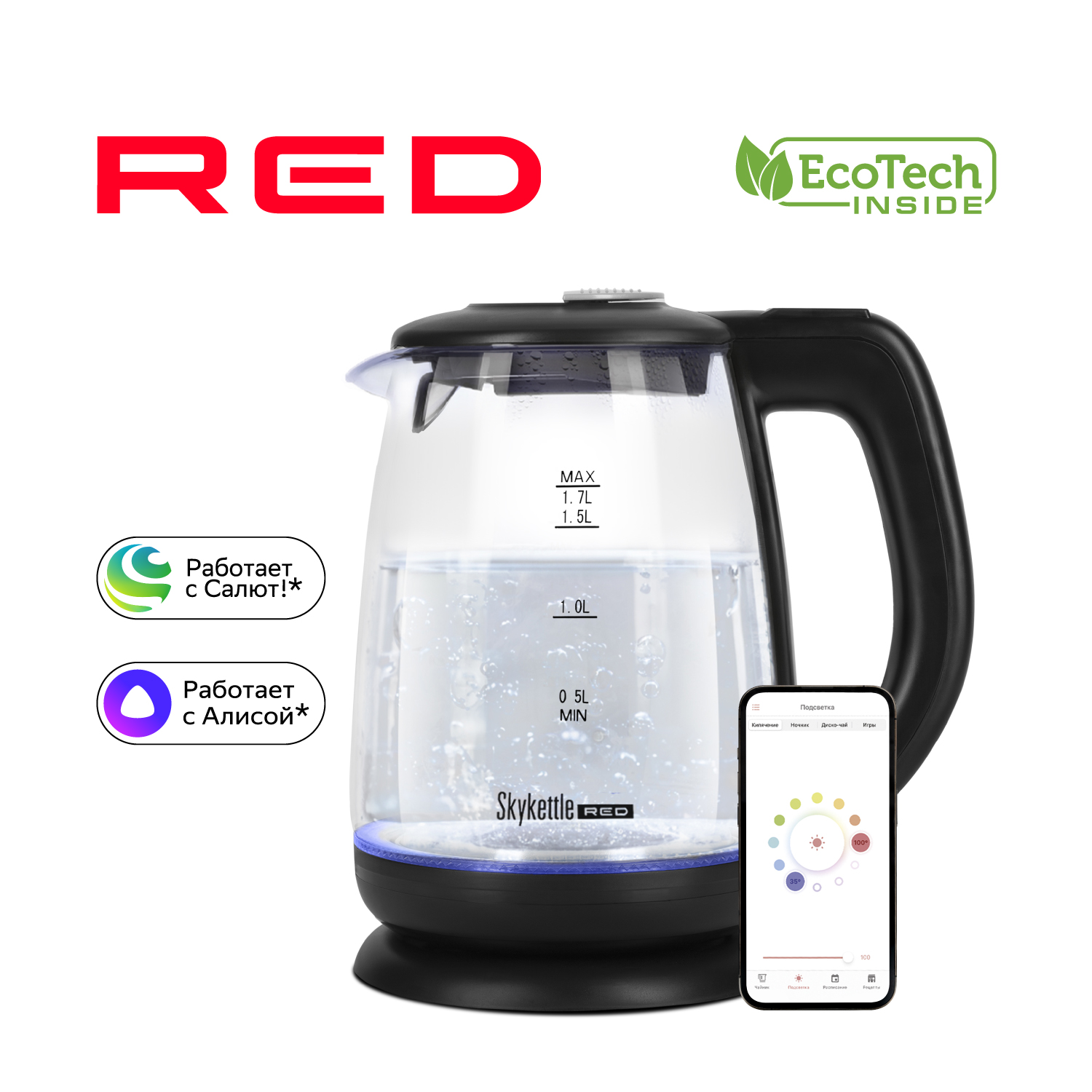 Чайник электрический RED SOLUTION RK-G212S 1.7 л черный, купить в Москве, цены в интернет-магазинах на Мегамаркет