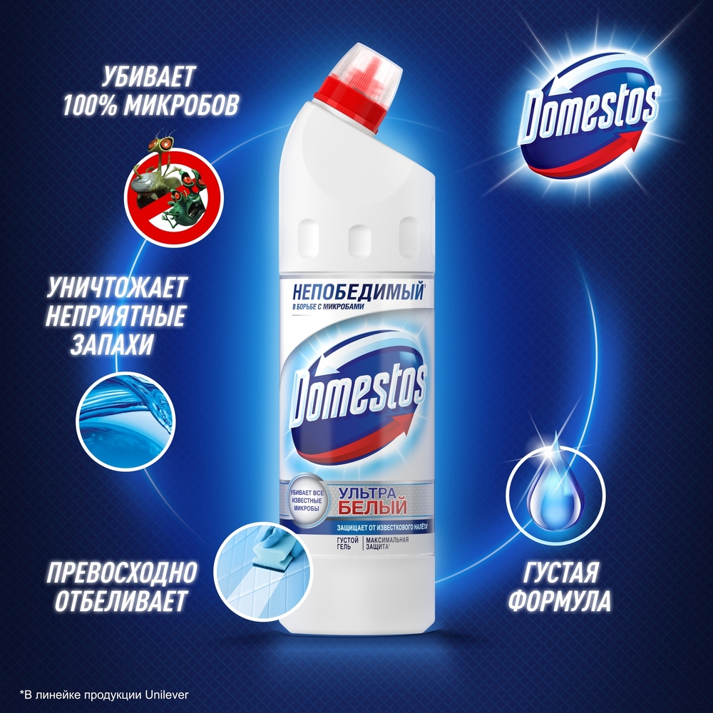 Чистящее средство Максимальная защита универсальное Domestos Ультра белый, 1500 мл