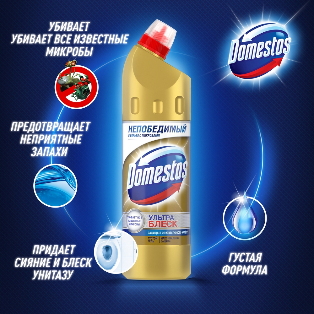 Чистящее средство для туалета Domestos Ультра Блеск 750 мл - отзывы  покупателей на Мегамаркет | 600000416914