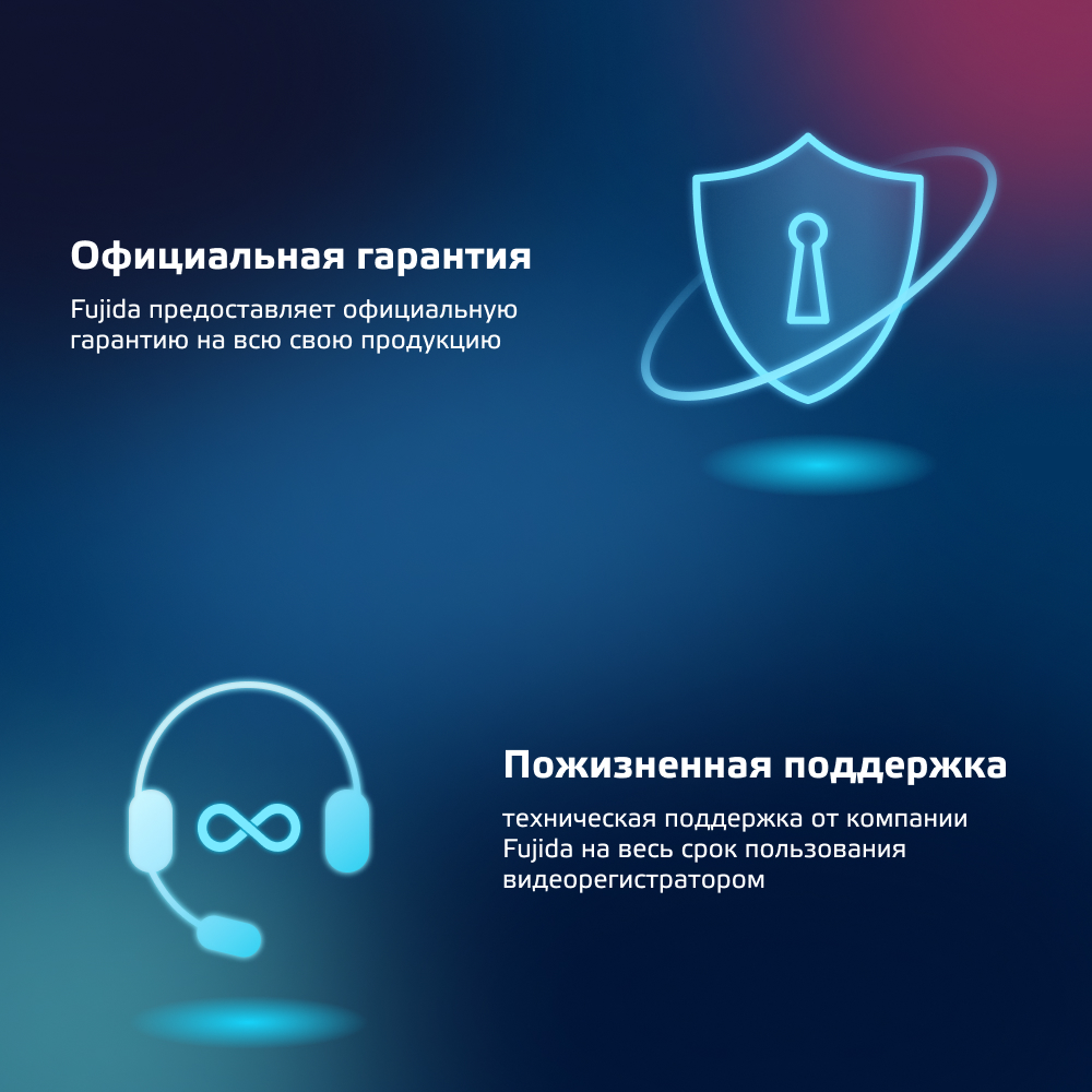 Купить видеорегистратор Fujida Zoom Okko WiFi с WiFi-модулем и ...