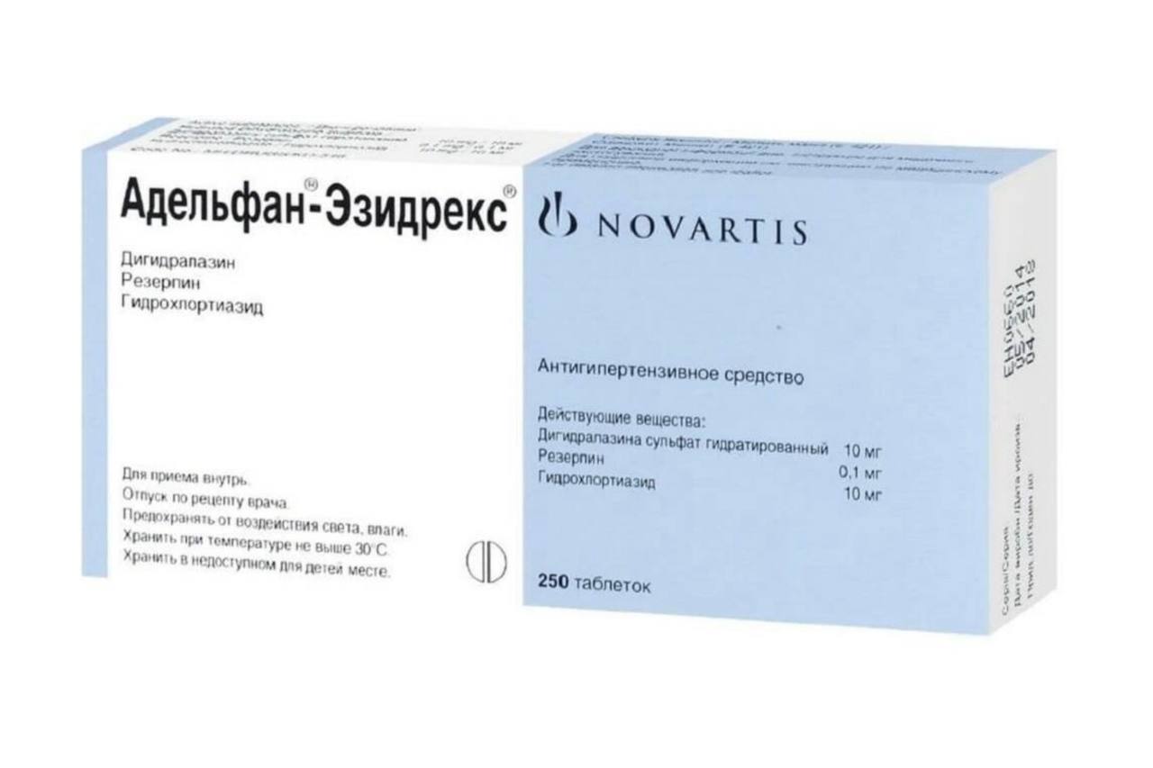 Аналоги по действующему веществу. Novartis адельфан-эзидрекс. Резерпин адельфан. Адельфан-эзидрекс состав. Адельфан-эзидрекс таб. №250.