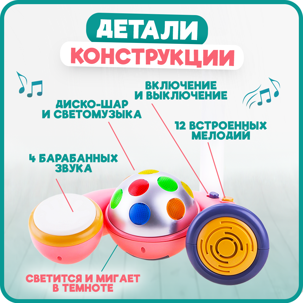 Детская музыкальная игрушка Baby&Kids микрофон, караоке, розовый, ES56474 -  отзывы покупателей на Мегамаркет