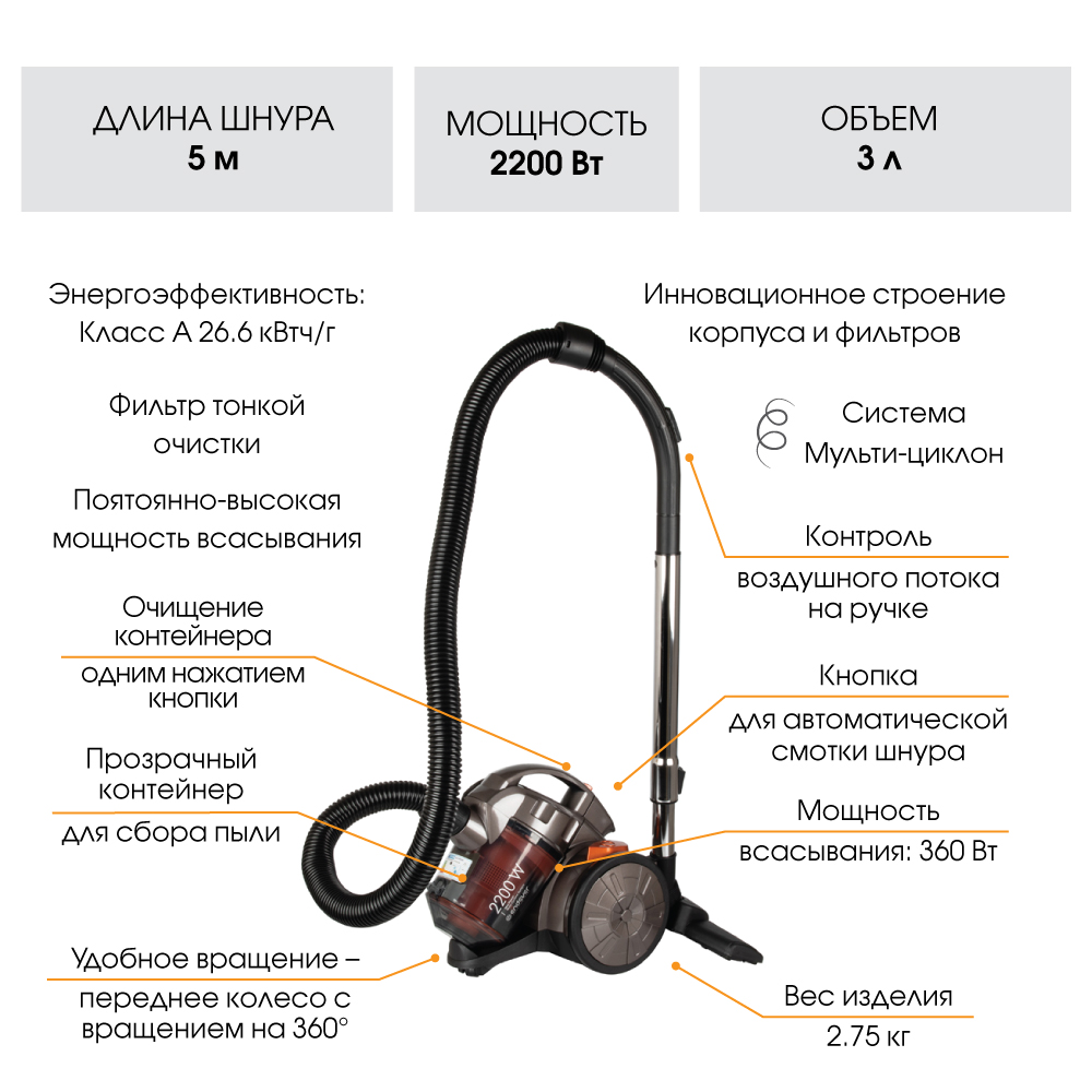 Пылесос Endever SkyClean VC-52. оранжевый, черный - отзывы покупателей на  Мегамаркет