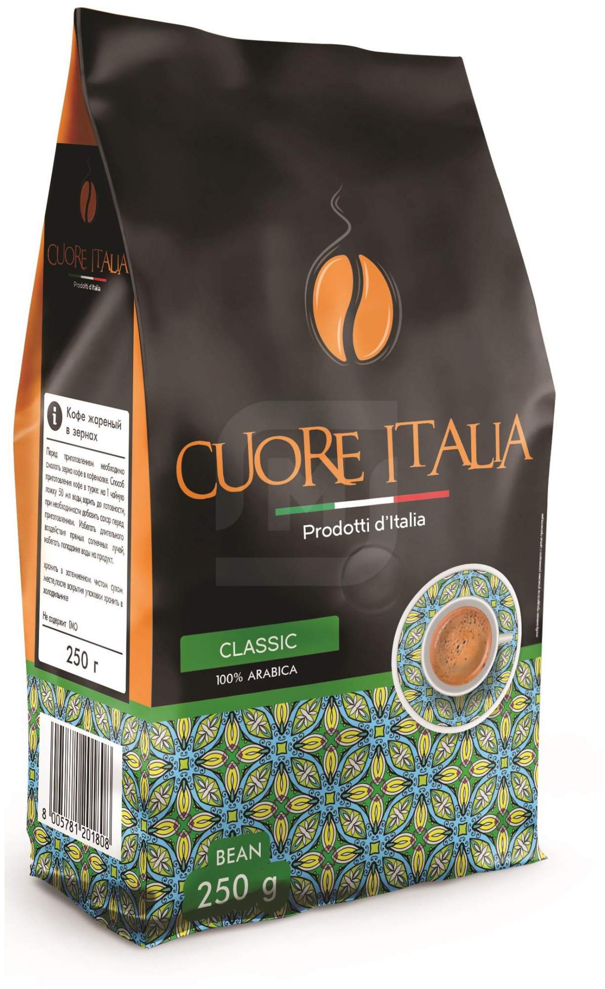 Кофе Cuore Italia в зернах 250 г