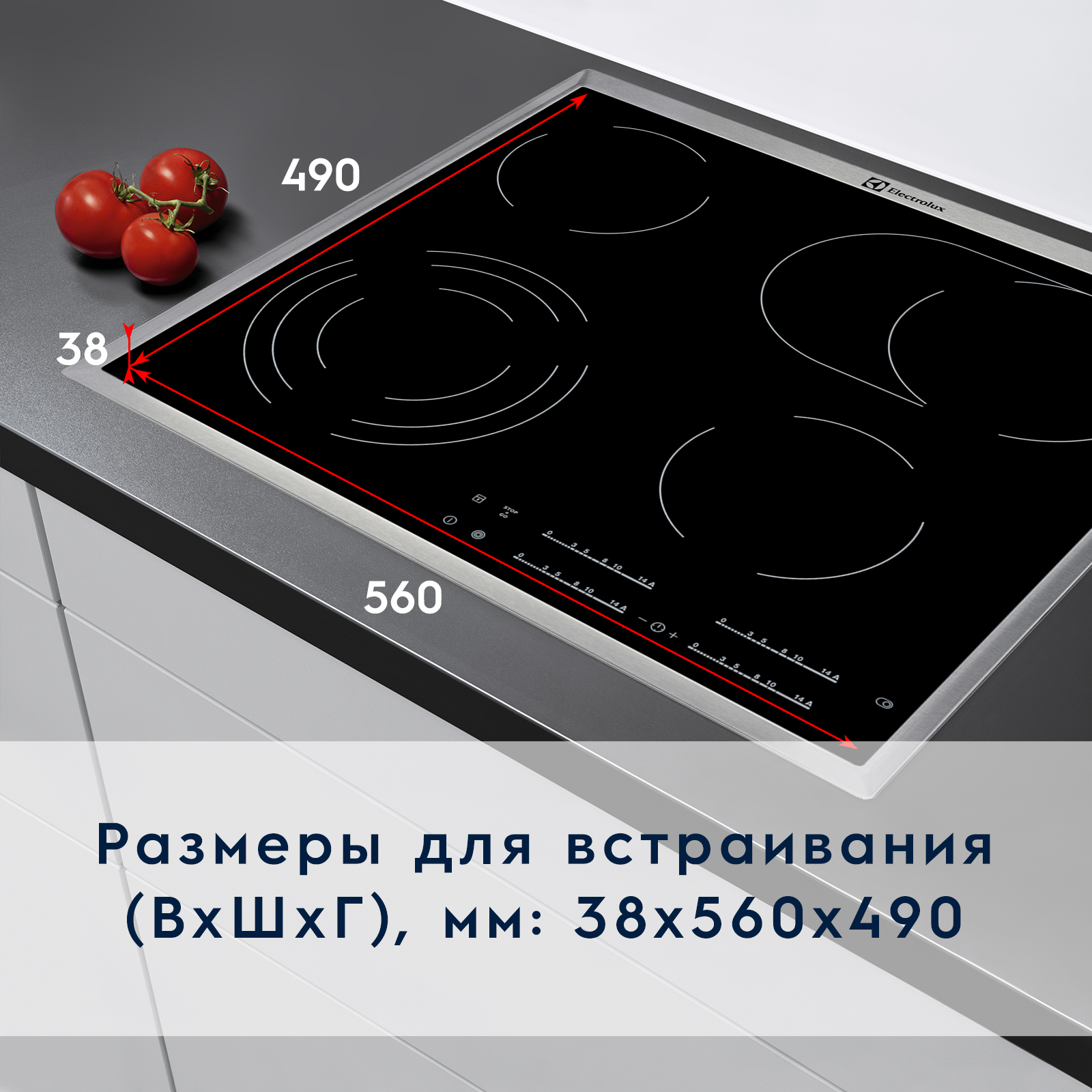 Варочная Панель Electrolux Ehf 96547 Купить